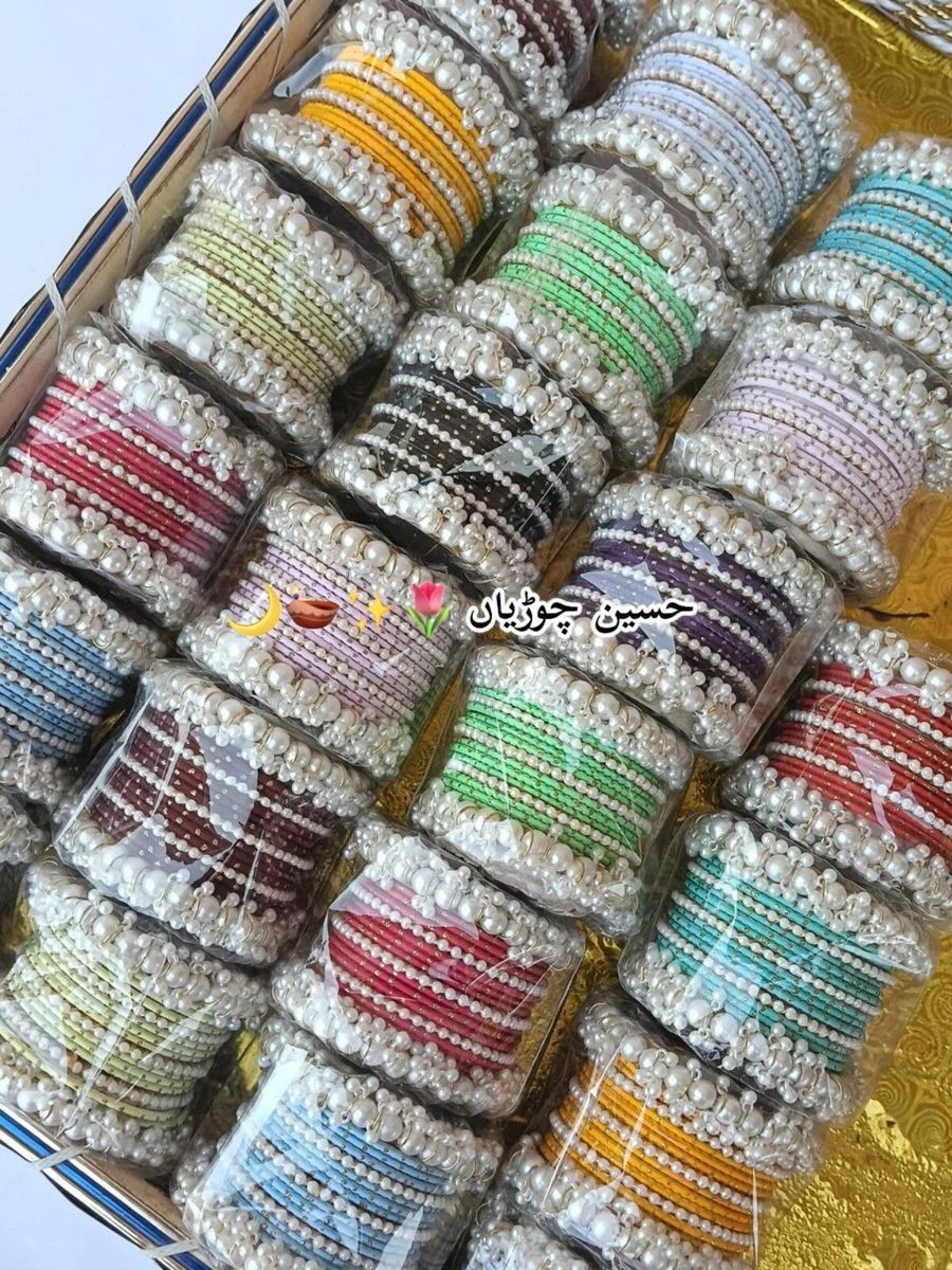 Moti Border Bangle Set